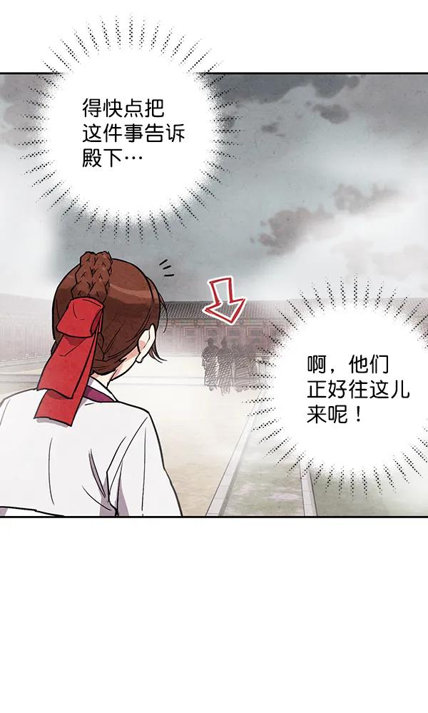 第25话99