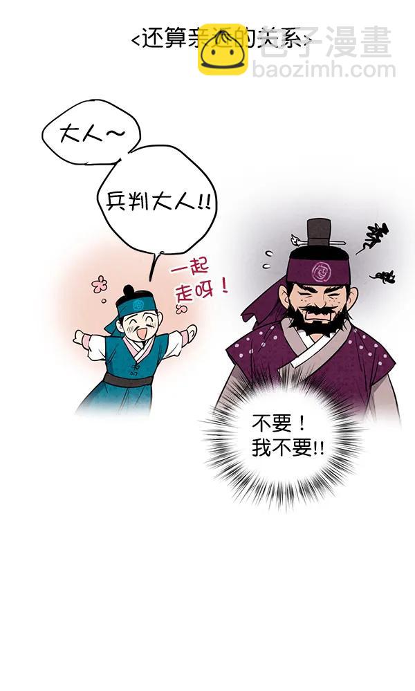 第28话108
