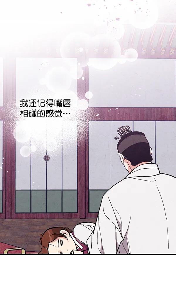 第28话17