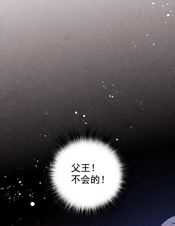第28话30
