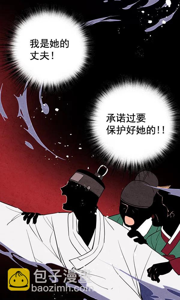 第28话34