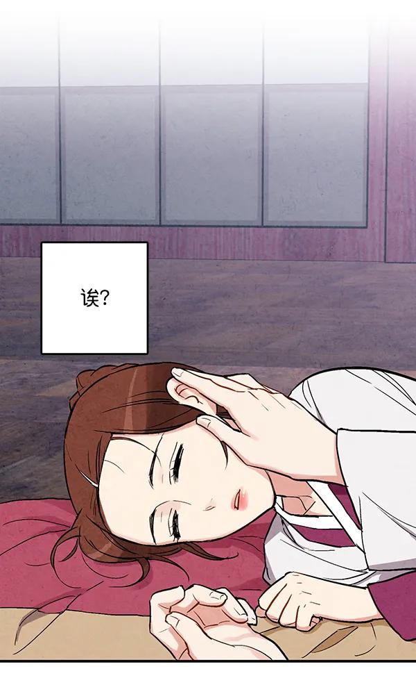 第28话4