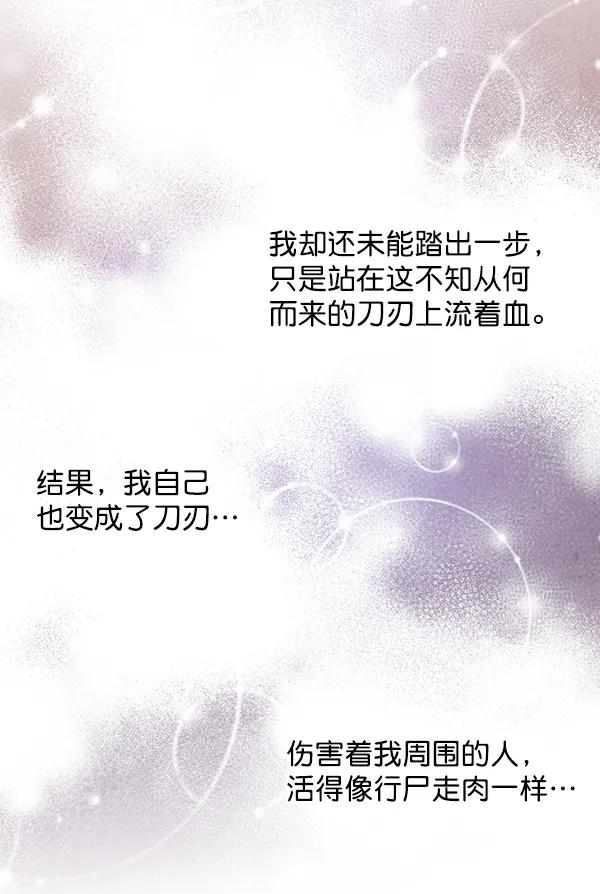 第28话45