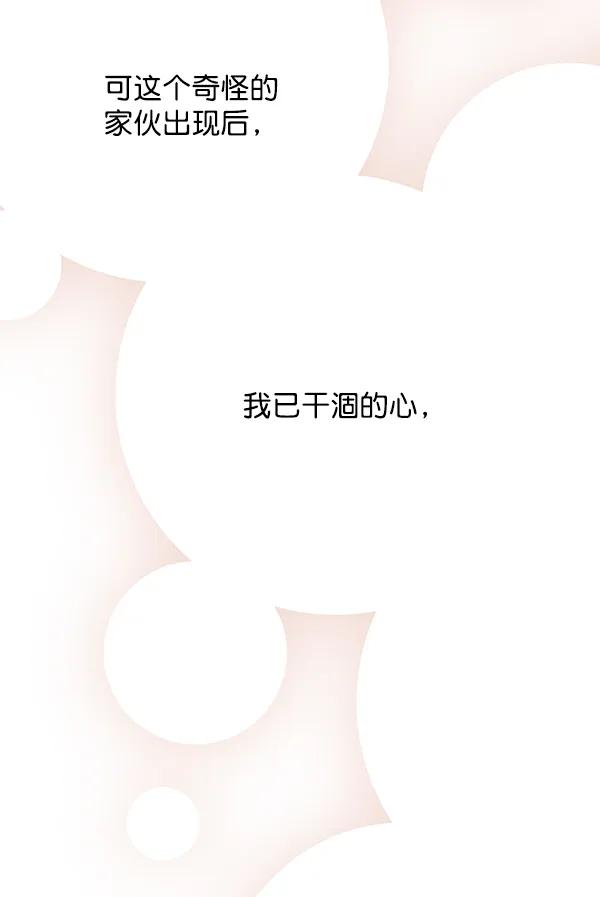 第28话51