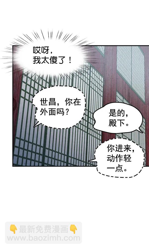 第28话60