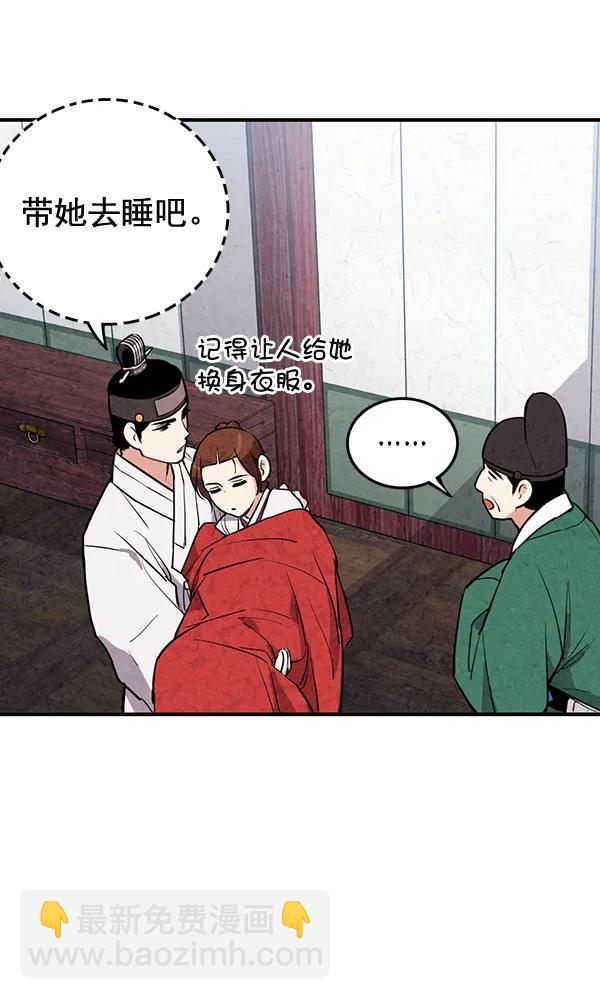 第28话67