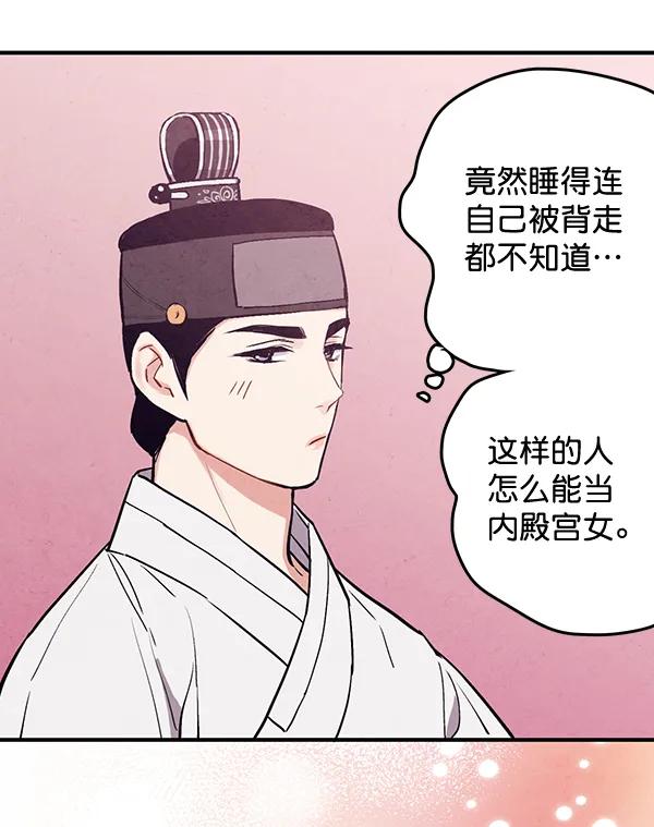 第28话72