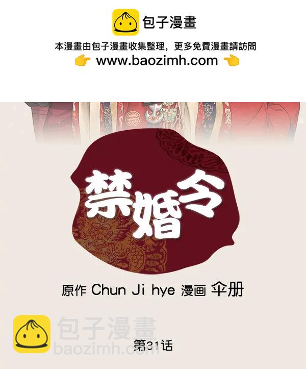 第31话1