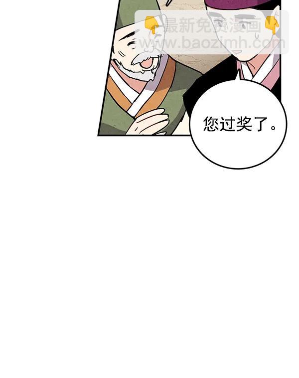 第31话10