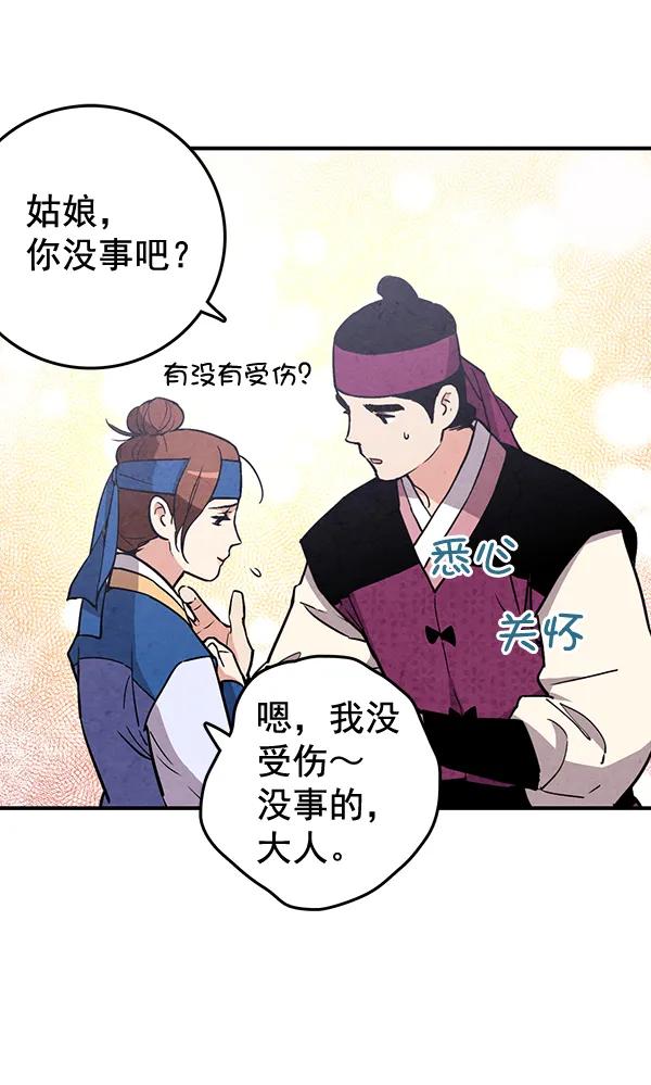第31话13