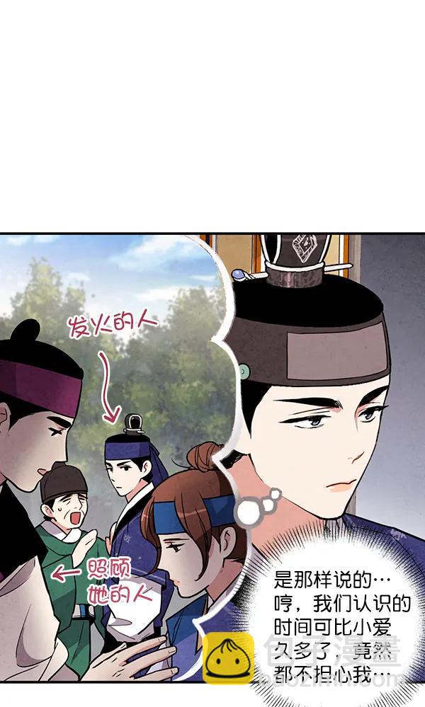 第31话14