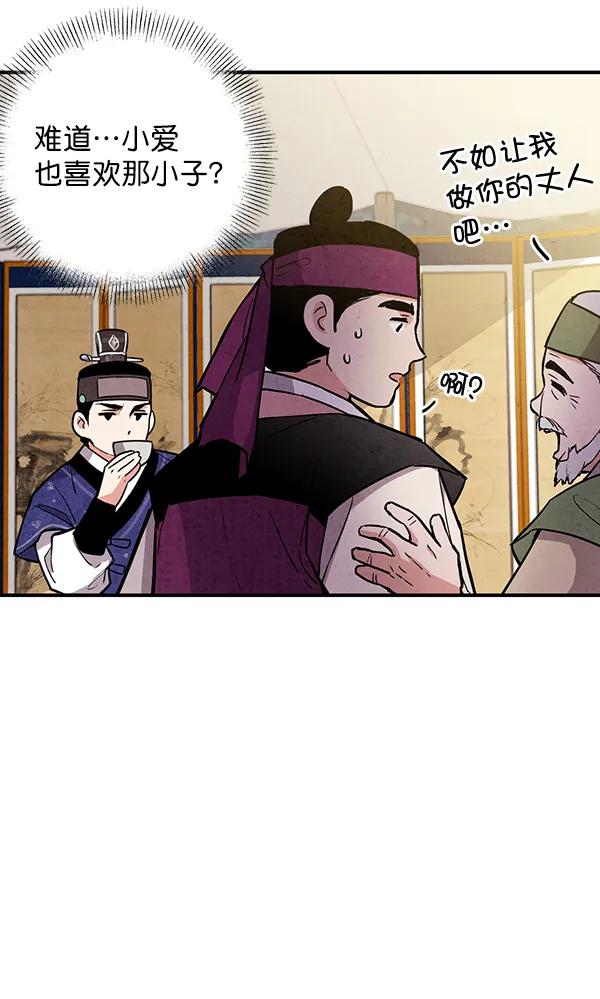 第31话16