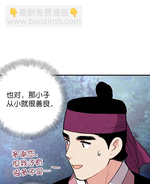第31话17