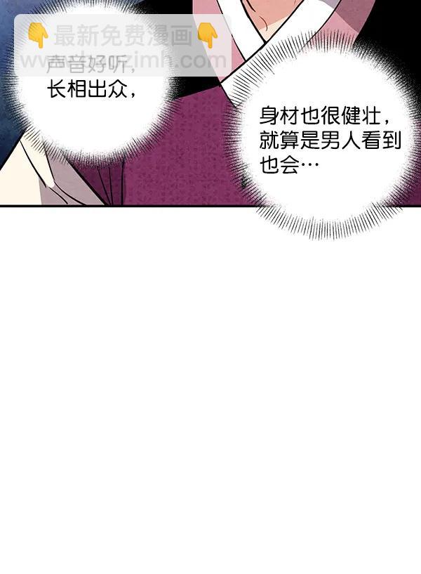 第31话18