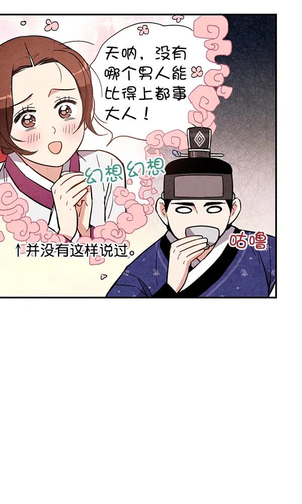 第31话19