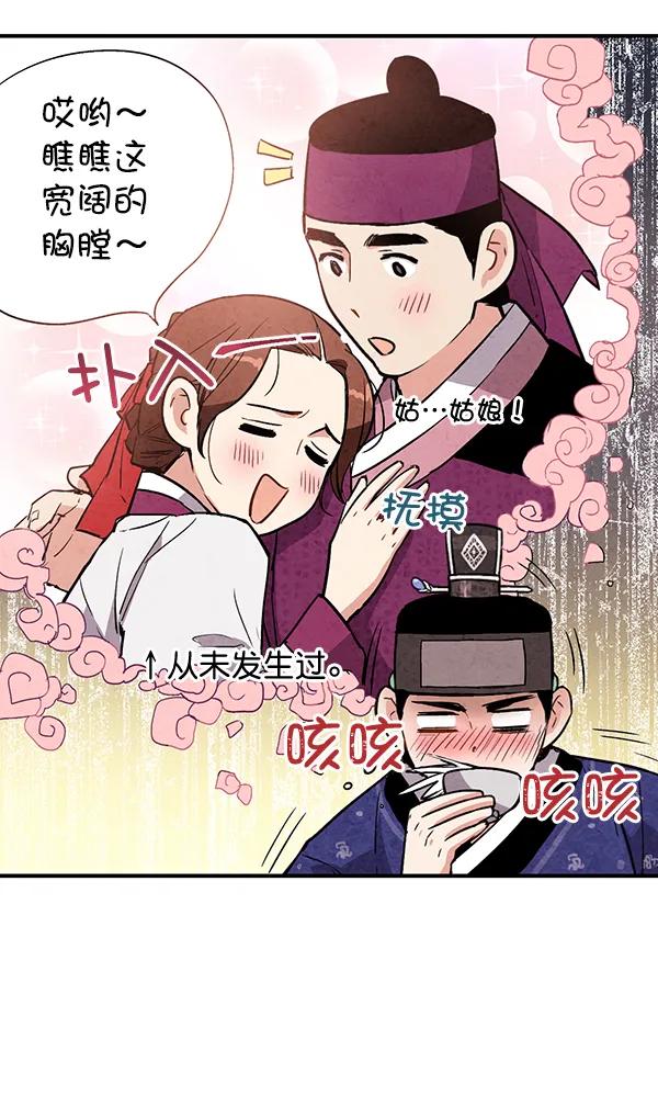 第31话20