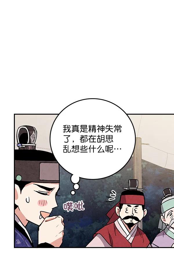 第31话21