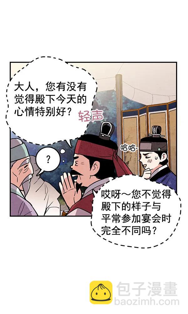 第31话23