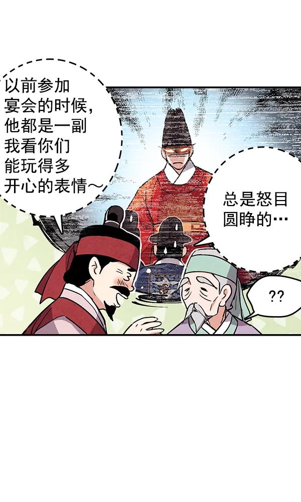 第31话24