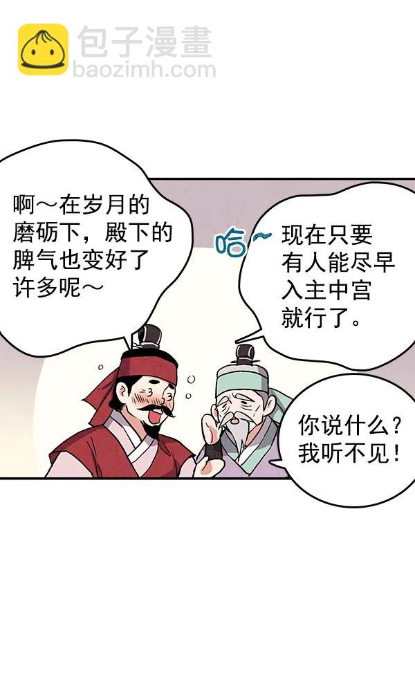 第31话25