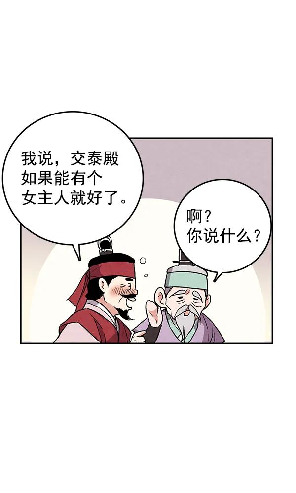 第31话26