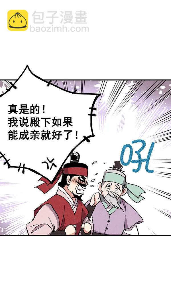 第31话27