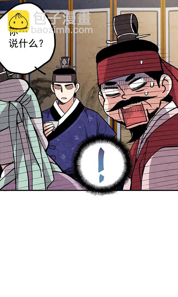 第31话29
