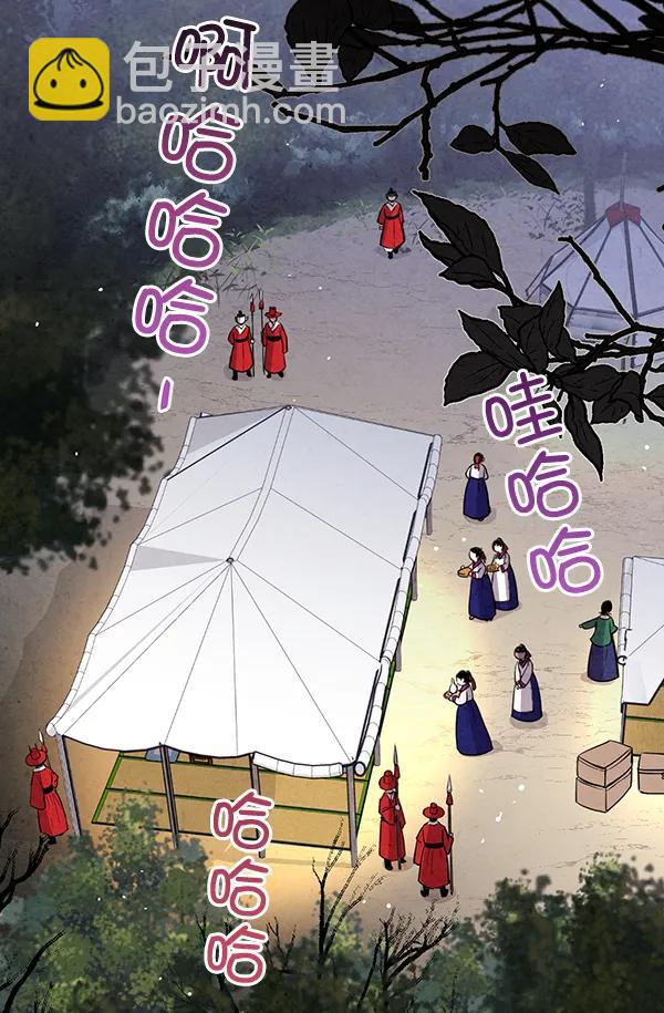 第31话3