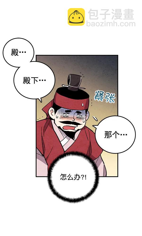 第31话33