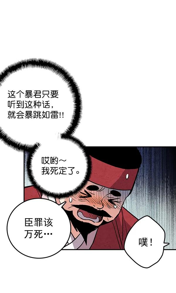 第31话34