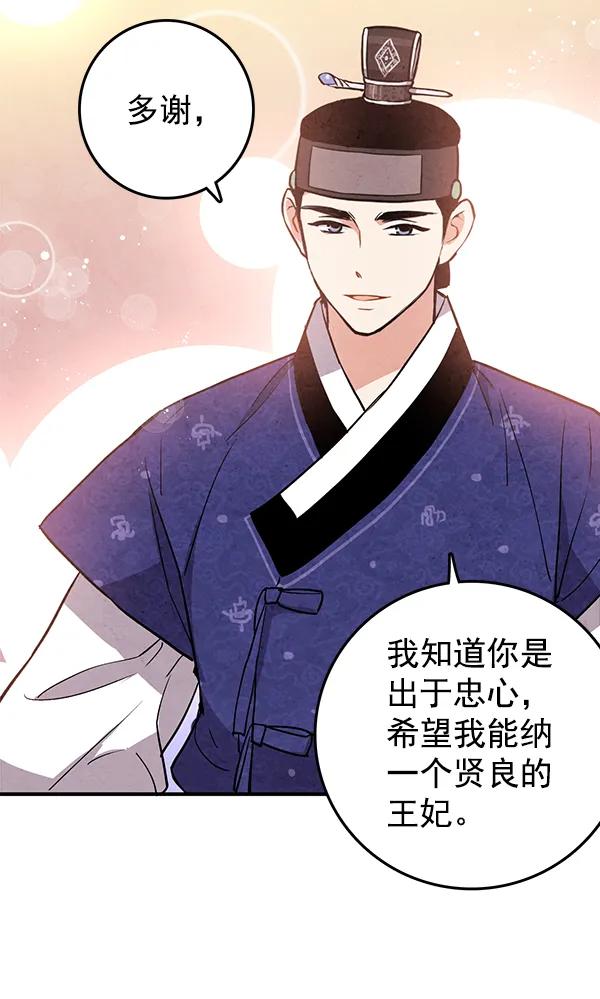 第31话36