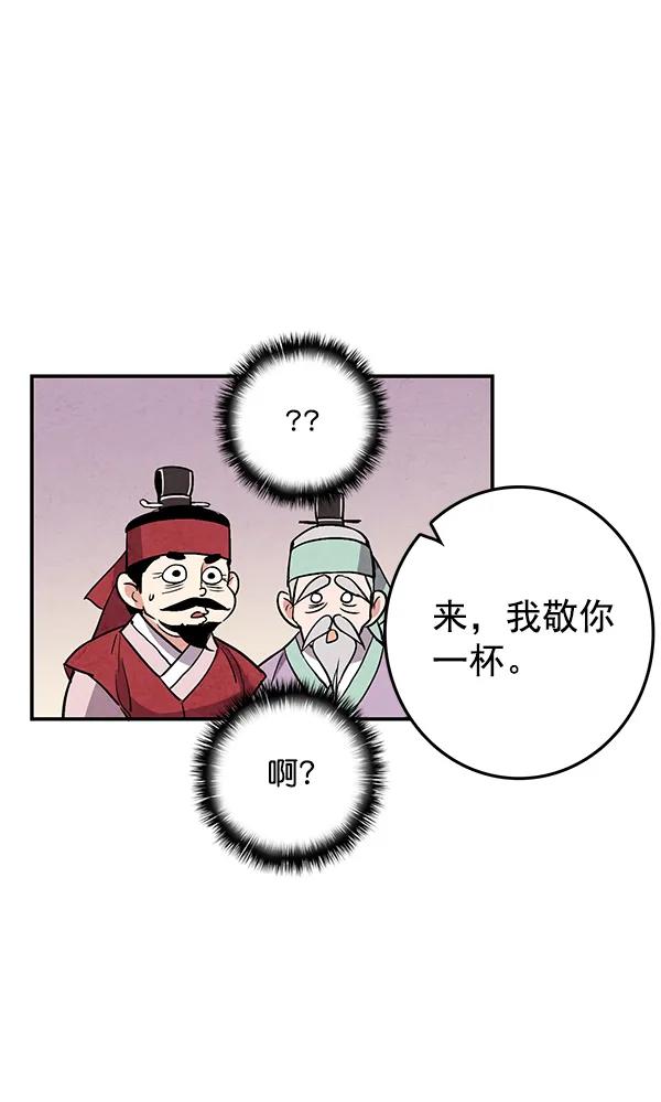 第31话37