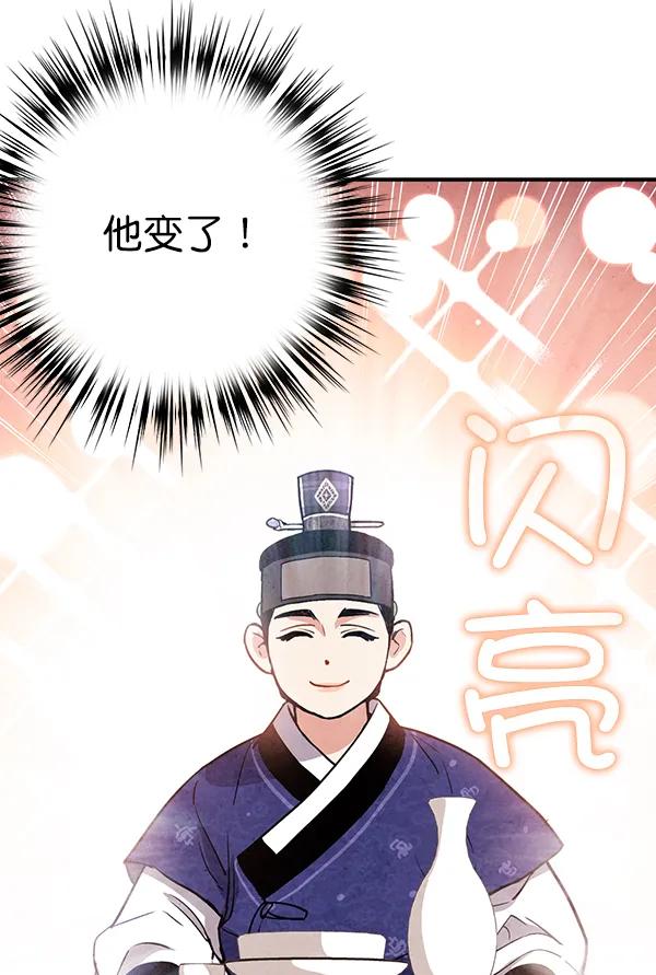 第31话40