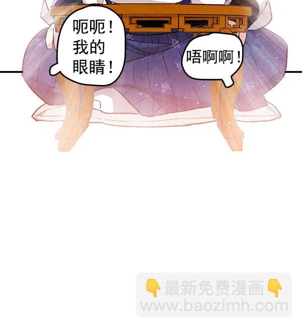 第31话41