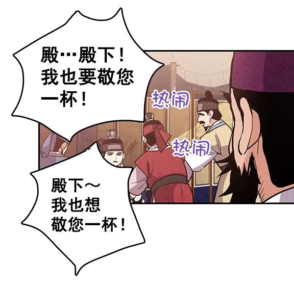 第31话42