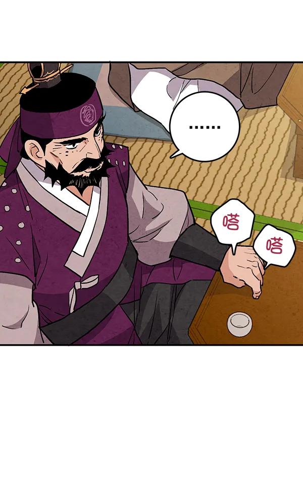 第31话44