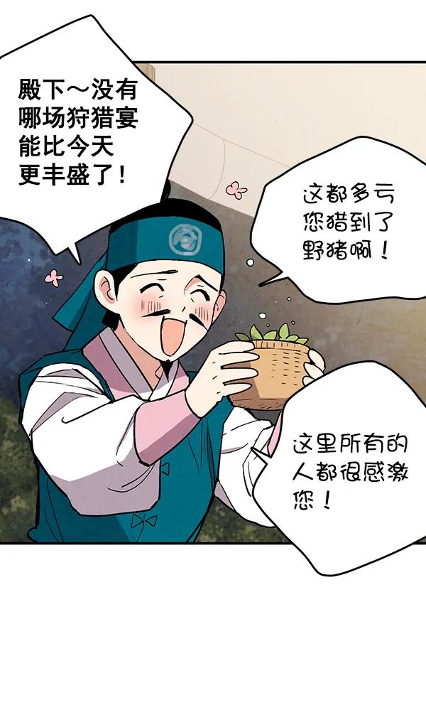 第31话5
