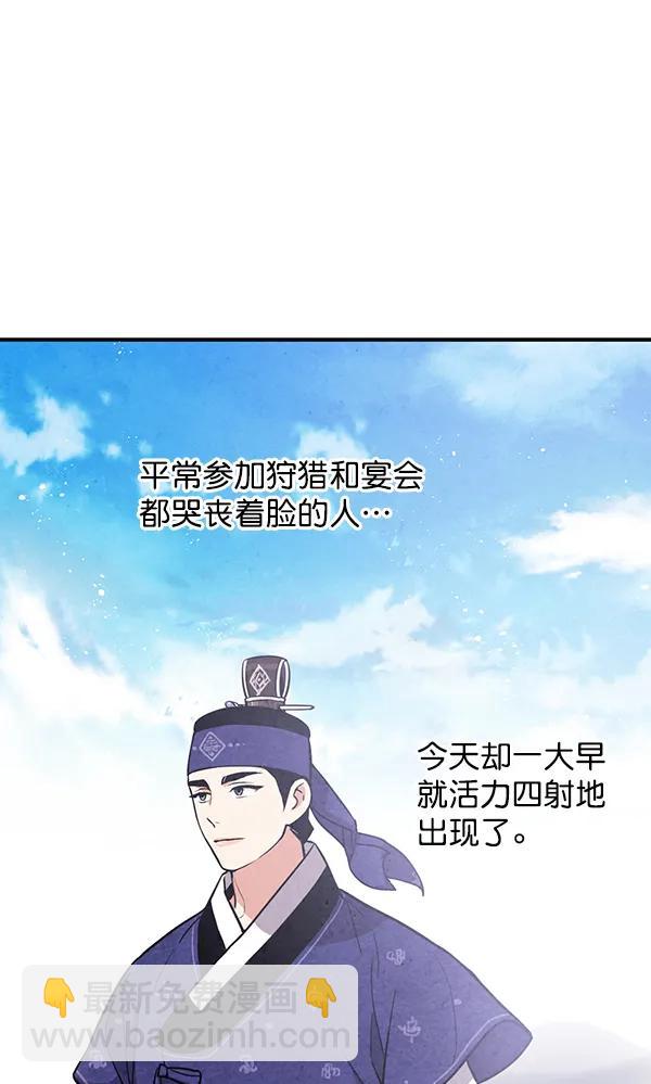 第31话50