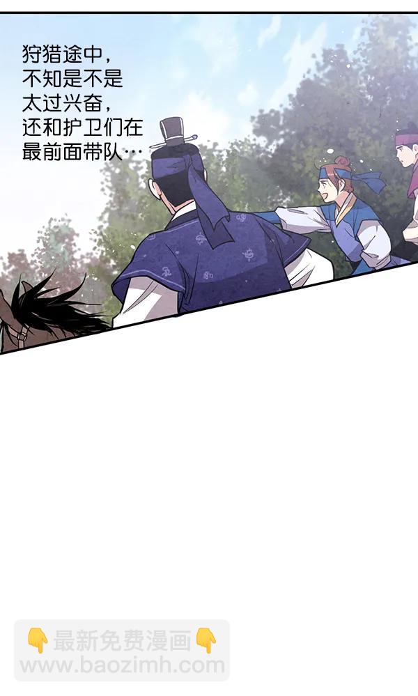 第31话52