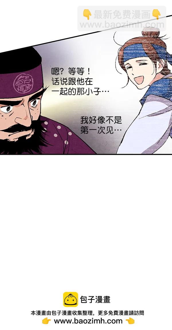 第31话53