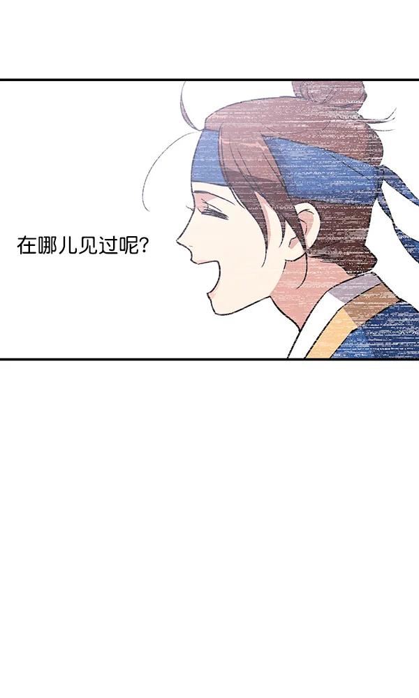 第31话54