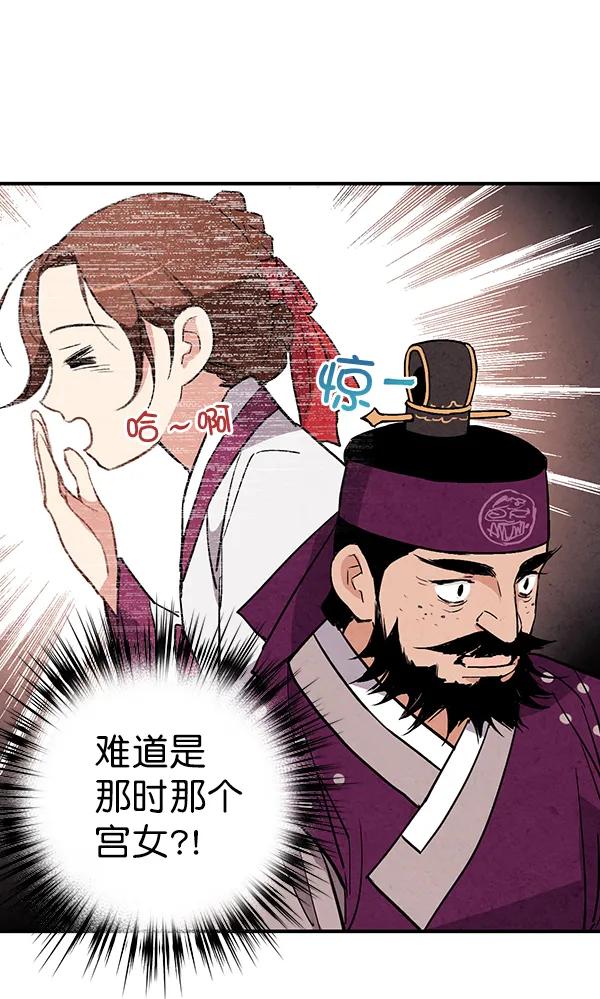 第31话55