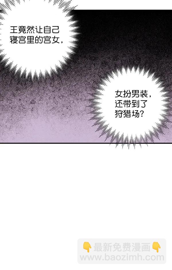 第31话57
