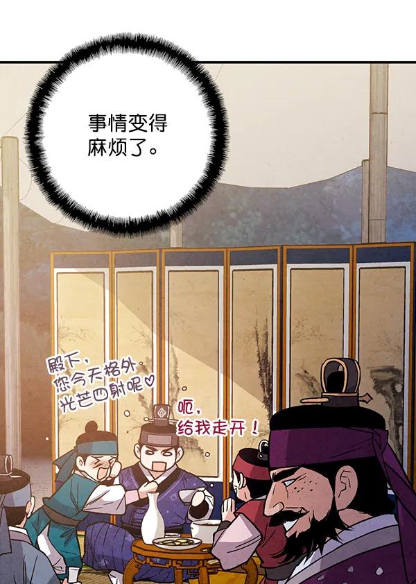 第31话59