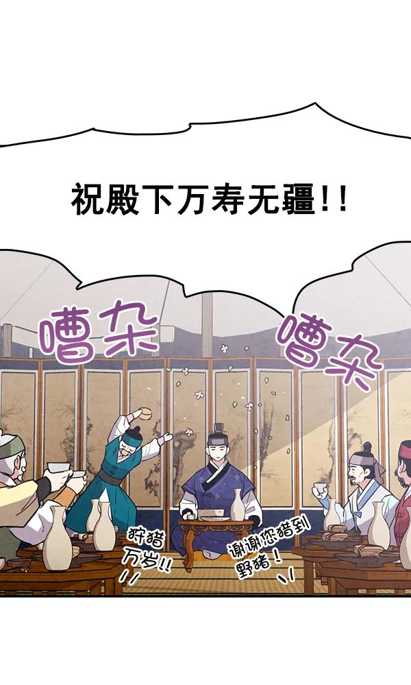 第31话6