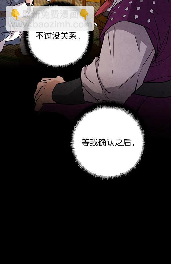 第31话60