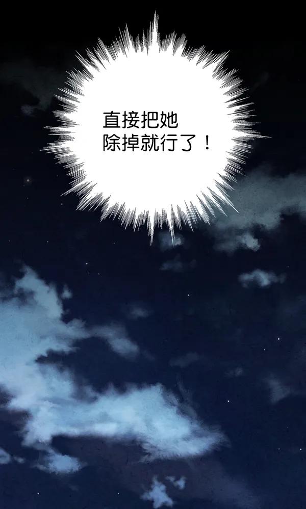 第31话61