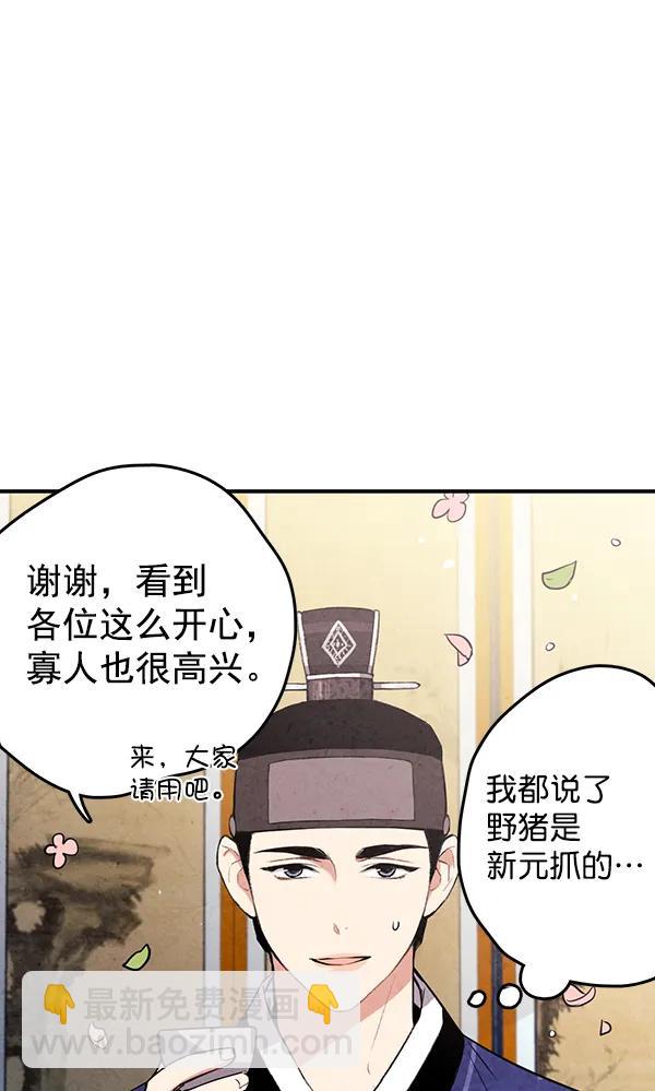 第31话7