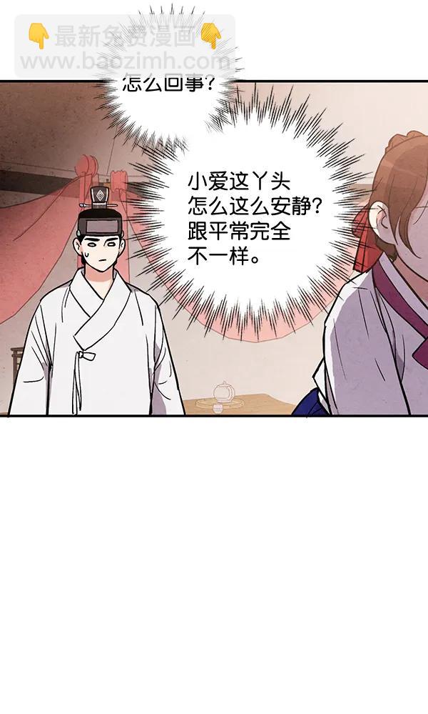第31话71