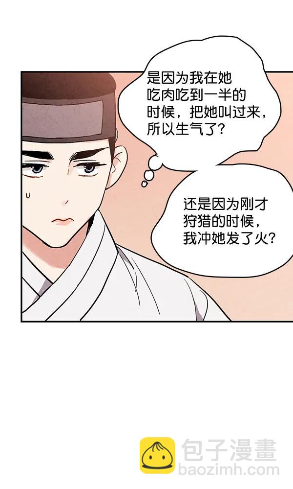 第31话72